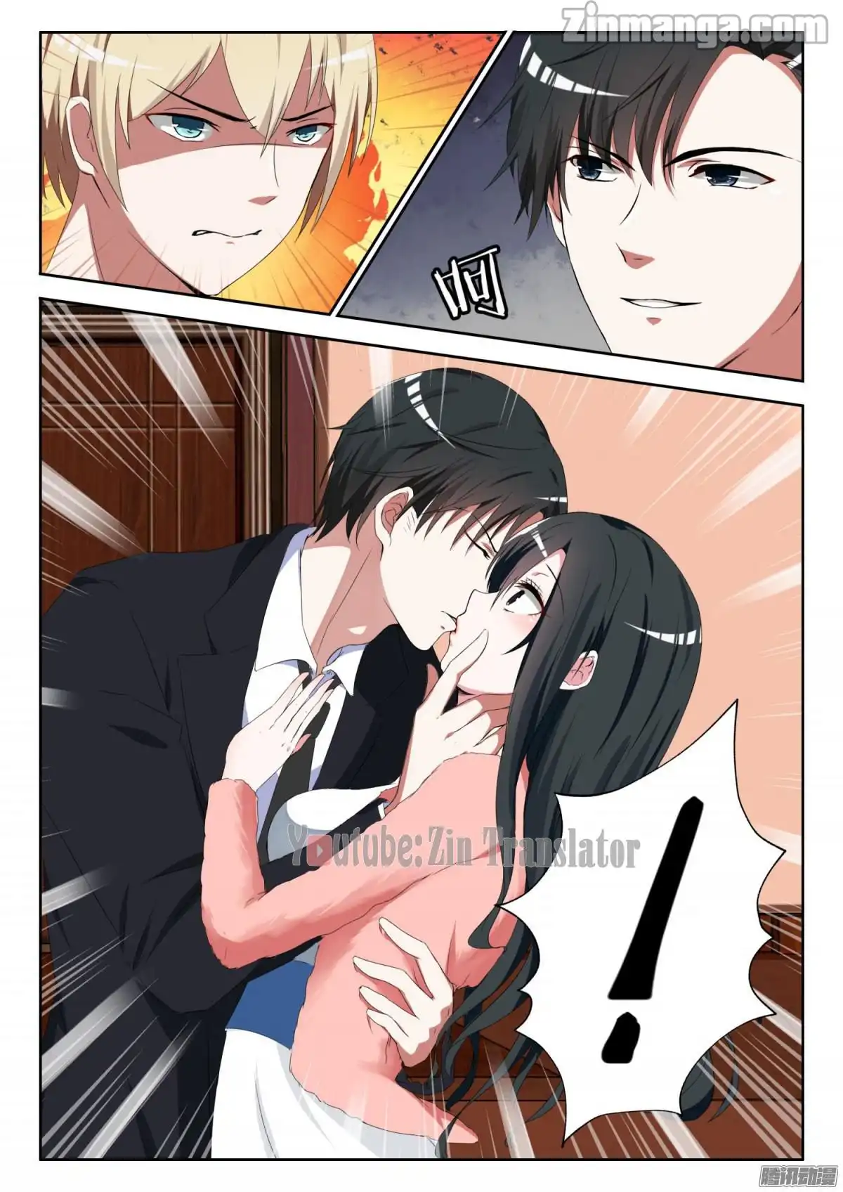 My Adorable Girlfriend Chapter 8 4